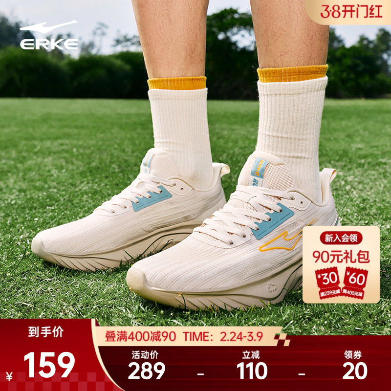 乘风3鸿星尔克男鞋跑步鞋新款网面减震超轻跑鞋回弹轻便休闲鞋子