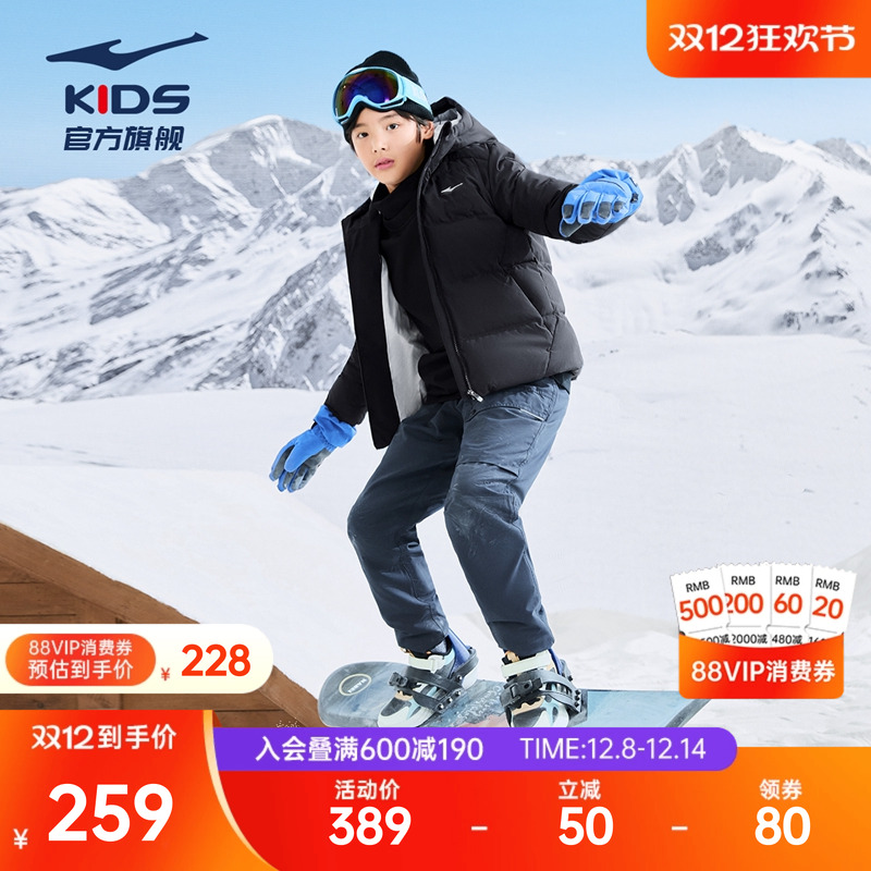 鸿星尔克儿童羽绒服男童2025年新款中大童女洋气冬季百搭加厚外套