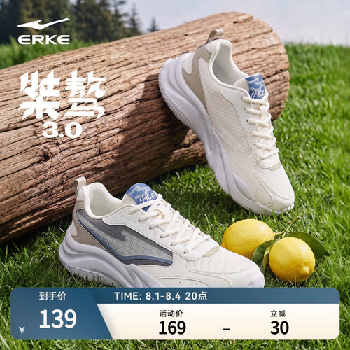 鸿星尔克桀骜男鞋运动鞋夏季