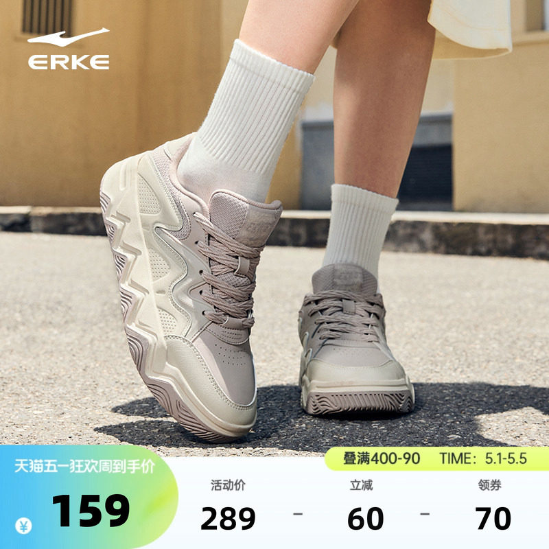 焦点鸿星尔克板鞋女鞋夏季新款学生厚底增高休闲鞋百搭复古运动鞋