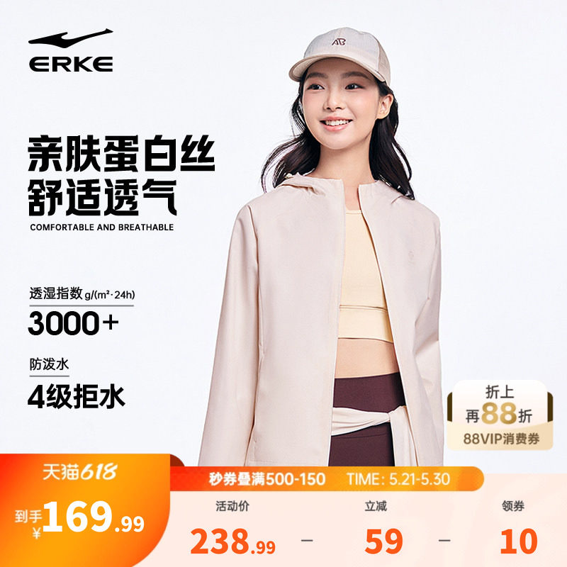 鸿星尔克外套女款2026春季新款女士户外运动冲锋修身好看风衣夹克