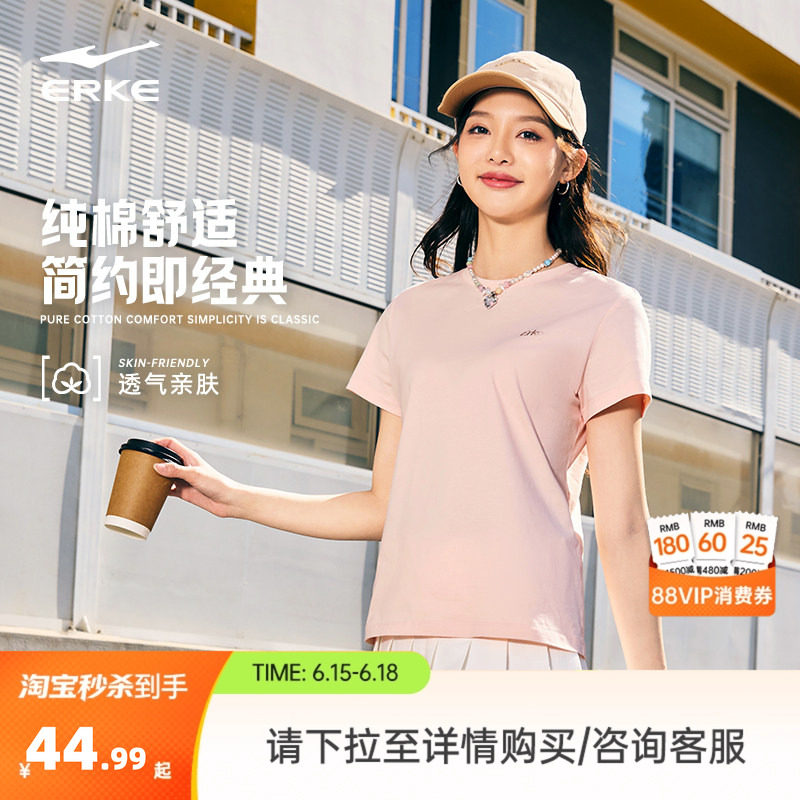 鸿星尔克短袖女款2026夏季新款女士运动纯棉t恤女装妈妈半袖上衣