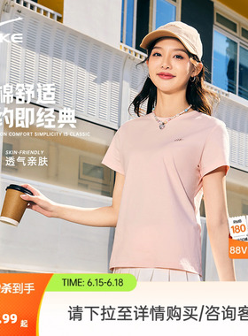 鸿星尔克短袖女款2026夏季新款女士运动纯棉t恤女装妈妈半袖上衣