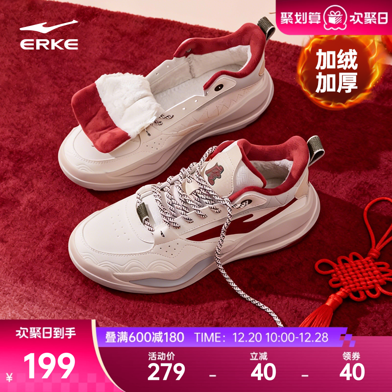 鸿星尔克新年款防水加绒休闲鞋