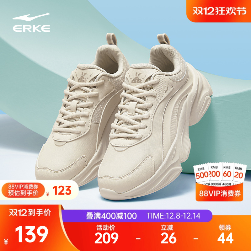 鸿星尔克女鞋玉兔夏季新款