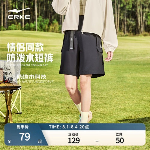 鸿星尔克户外短裤夏季新款男士运动工装裤情侣同款休闲裤子五分裤