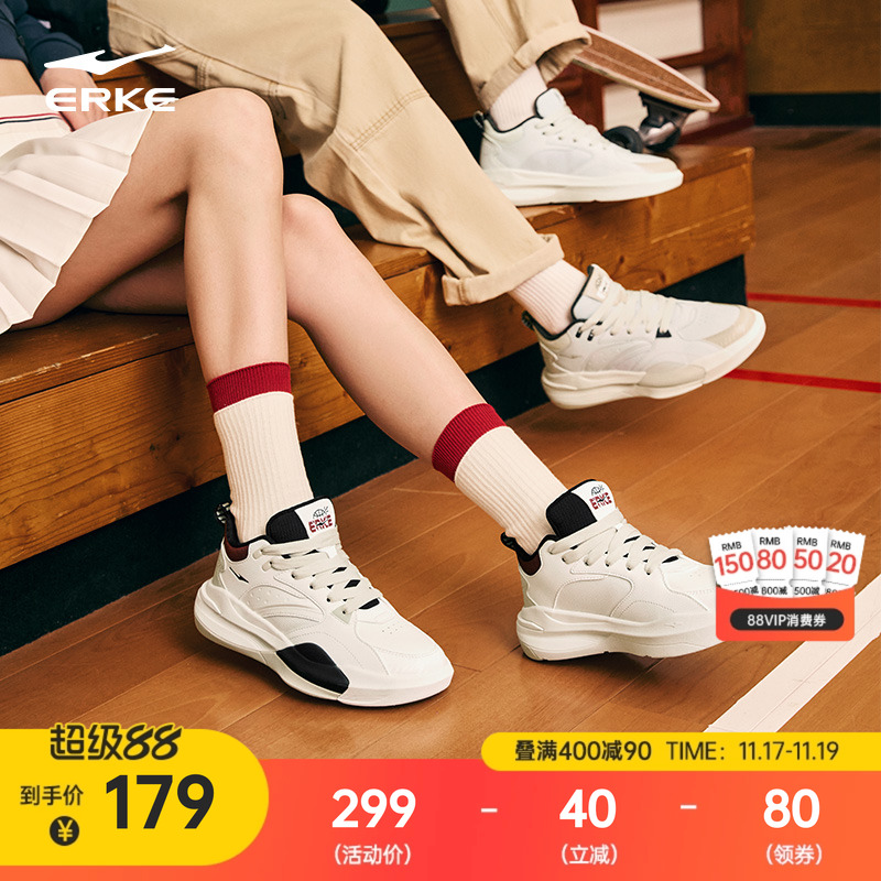 制霸2|鸿星尔克高帮女鞋厚底增高板鞋学生休闲鞋冬季篮球风运动鞋