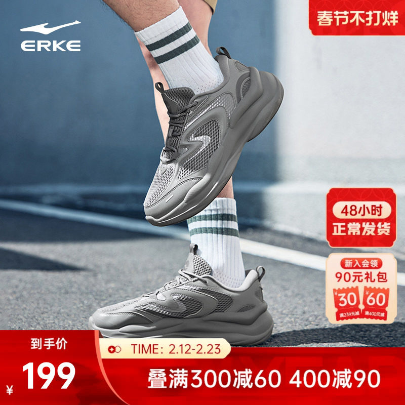 鸿星尔克男运动鞋秋冬新款厚底增高休闲鞋百搭软底轻便老爹鞋