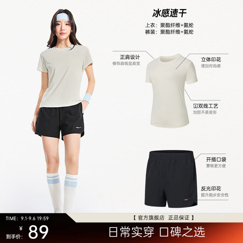 erke/鸿星尔克速干运动套装女图片