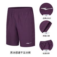Hongxing Erke sports shorts, men's summer quick-drying pants, men's fitness training running pants, 5-inch pants, men's pants thumbnail 6