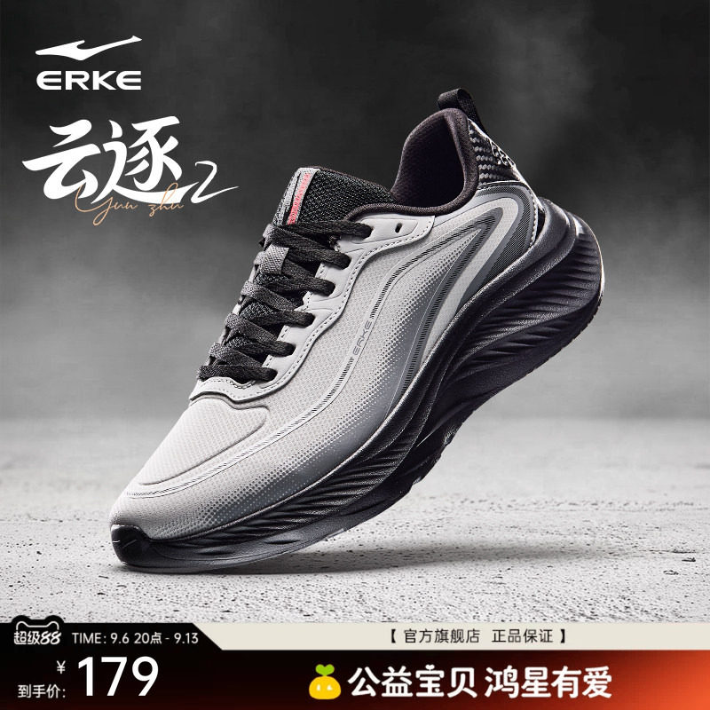 云逐鸿星尔克跑步鞋秋季新款运动鞋皮面跑鞋防水男鞋软底减震鞋子