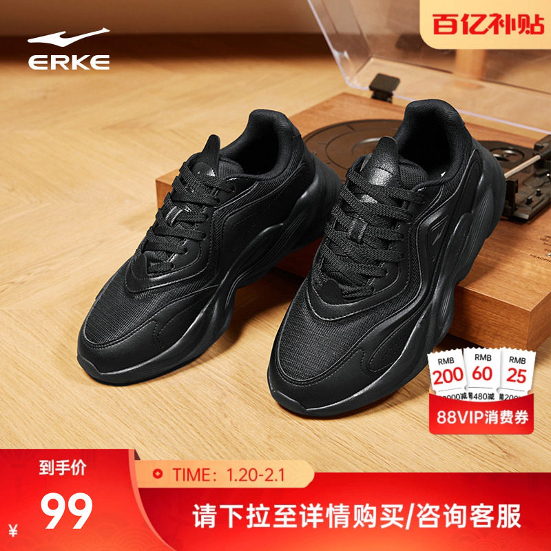 鸿星尔克新款男鞋厚底增高休闲鞋软底运动鞋跑步鞋百搭时尚鞋子,运动鞋new,运动休闲鞋,淘宝优惠券,粉丝福利购,淘宝优惠卷