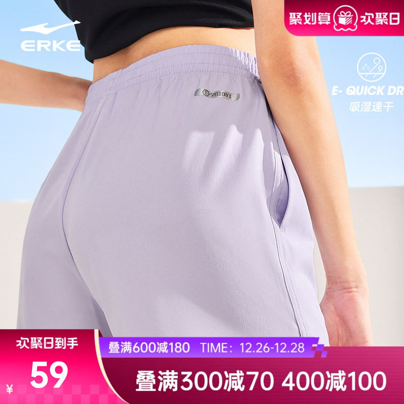 鸿星尔克运动短裤女夏季新款女士速干短裤黑色跑步羽毛球运动裤