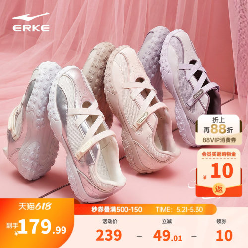 鸿星尔克玛丽珍女鞋夏季新款透气百搭女士芭蕾鞋运动鞋休闲鞋凉鞋