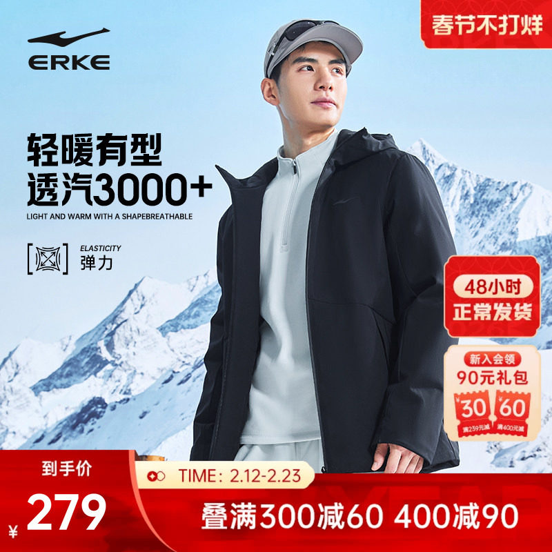 鸿星尔克棉服男款2025冬季新款男士通勤防风运动外套行政夹克男装