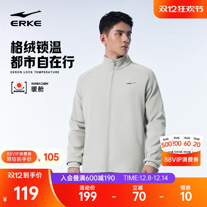 erke/鸿星尔克加绒外套男