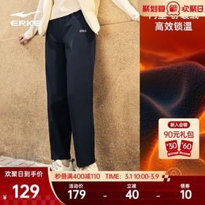 鸿星尔克加绒运动长裤女冬季新款女士加厚长裤防风休闲裤直筒裤子