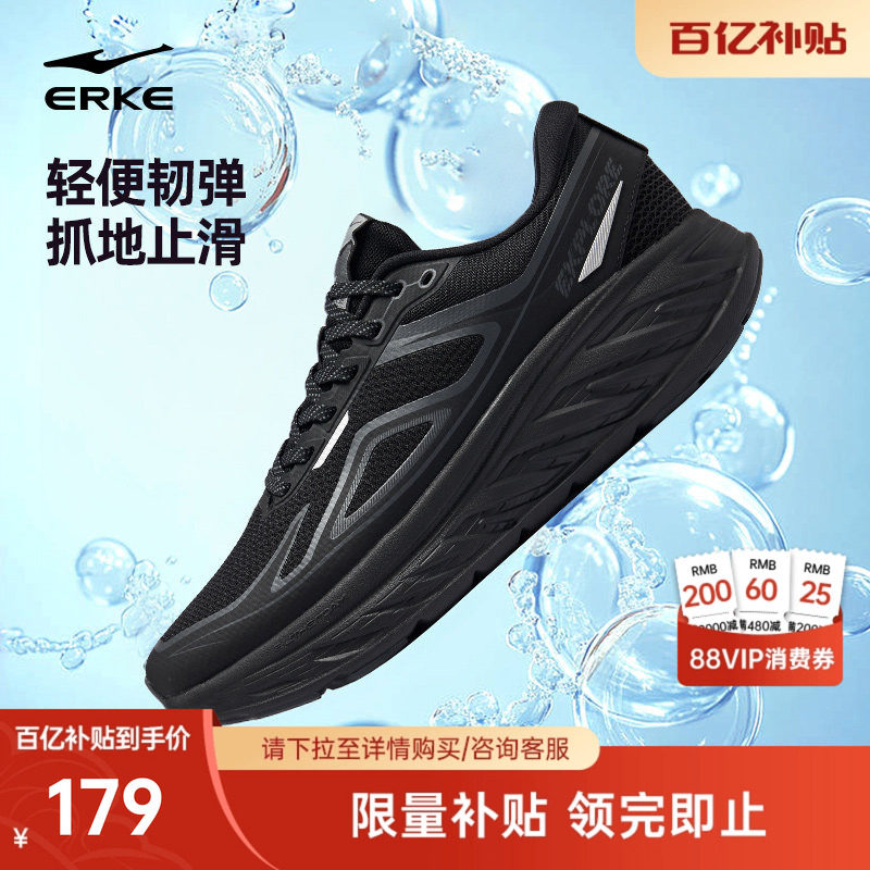 鸿星尔克男肆野1.5户外徒步鞋冬季黑色防泼水跑步鞋防滑运动鞋子