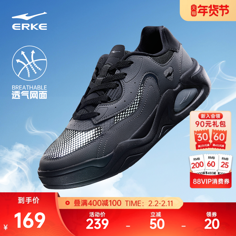 鸿星尔克板鞋小黑鞋冬季新款透气男鞋百搭休闲鞋学生黑色运动鞋子