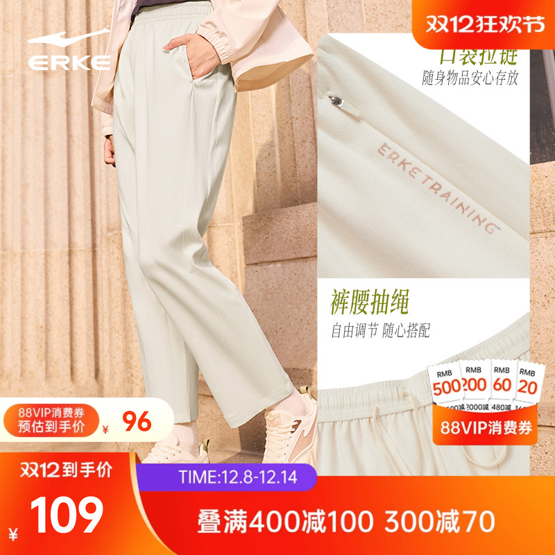 鸿星尔克运动裤女2025夏季新款女士直筒裤透气运动休闲裤针织裤女