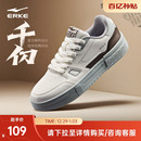 新款 增高男士 运动鞋 板鞋 正品 冬季 子百搭休闲鞋 千仞鸿星尔克男鞋 鞋