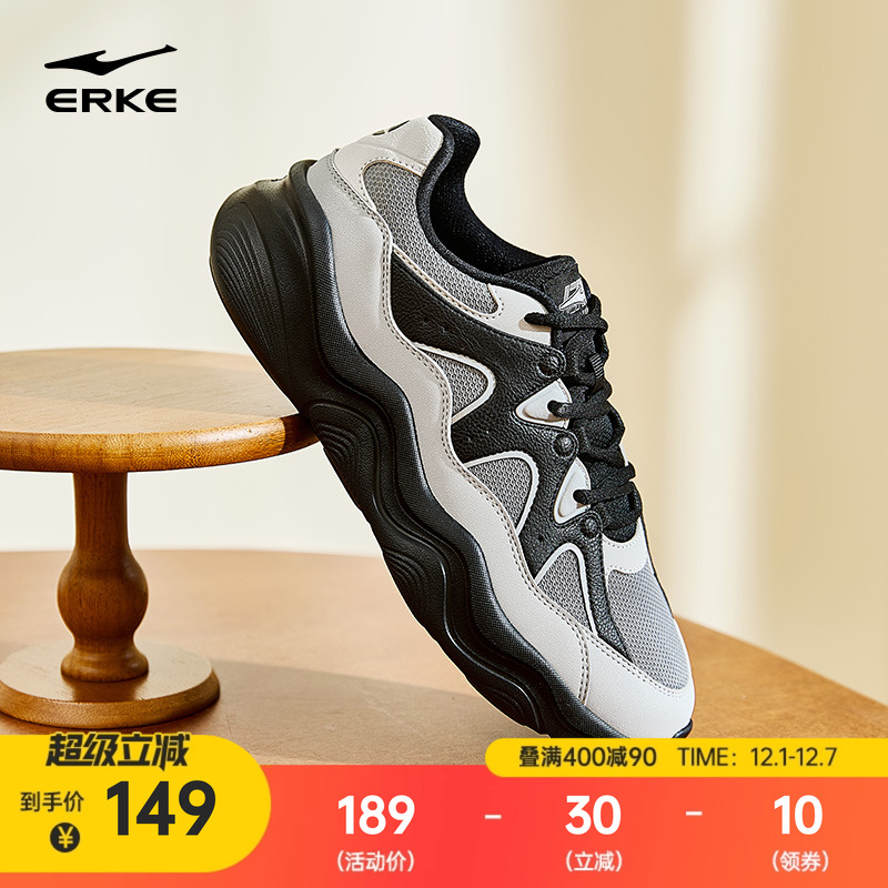 鸿星尔克流云2男鞋休闲鞋