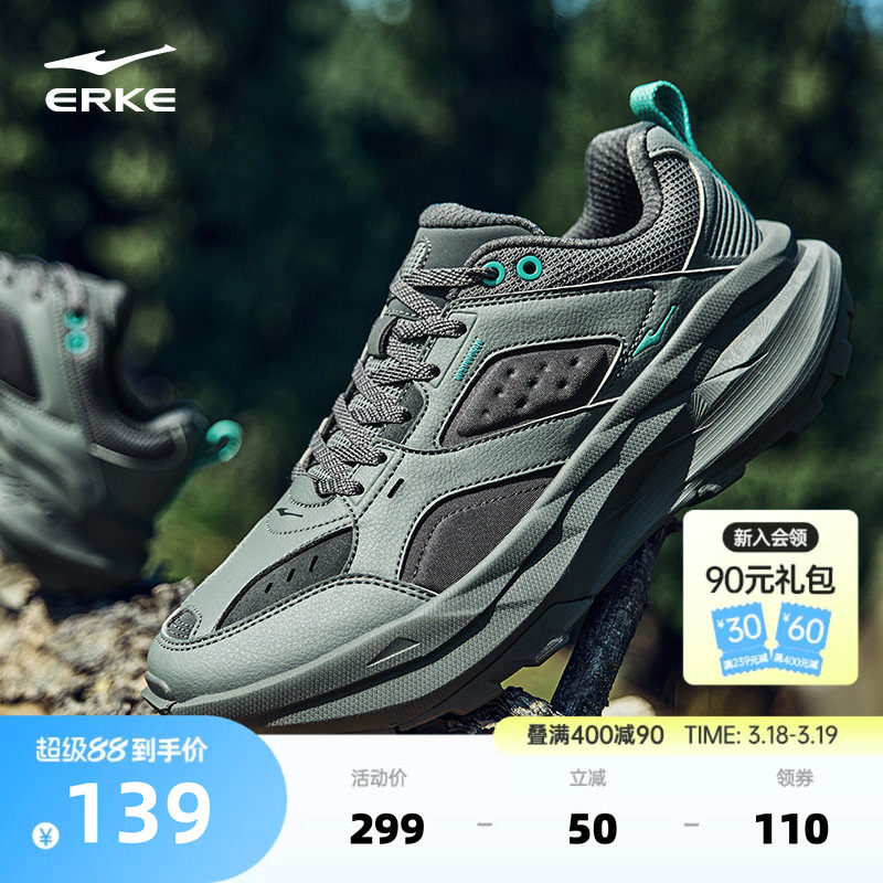 探行鸿星尔克春季新款龙飞凤舞2鞋子运动鞋男鞋老爹鞋厚底休闲鞋