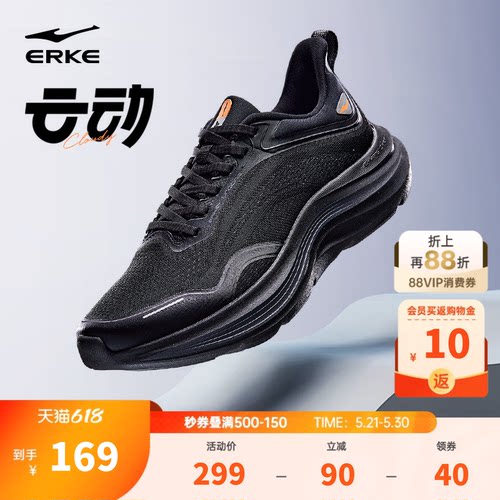 云动鸿星尔克跑鞋父亲爸爸鞋