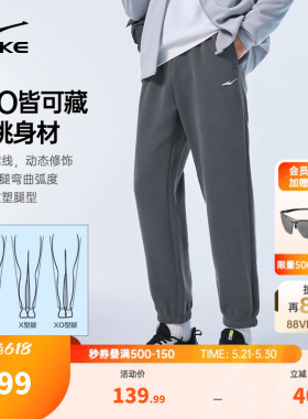 鸿星尔克裤子男春季新款男士灰色针织运动裤男生休闲长裤透气卫裤