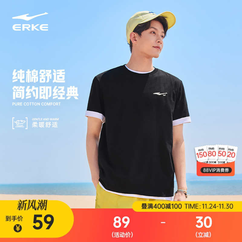erke/鸿星尔克休闲短袖T恤男