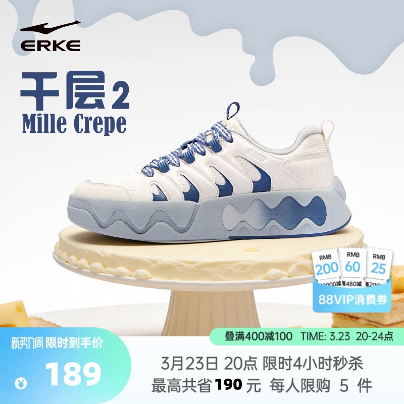 千层2鸿星尔克板鞋男鞋春季新款男士鞋子百搭休闲鞋厚底运动鞋