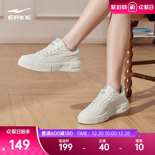 鸿星尔克白色鞋子女鞋板鞋小白鞋