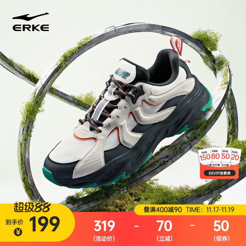 鸿星尔克赤帝2男鞋运动鞋新年款