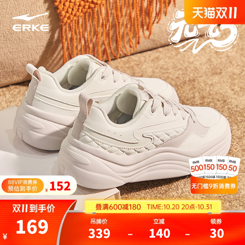 鸿星尔克防水女鞋学生革面小白鞋