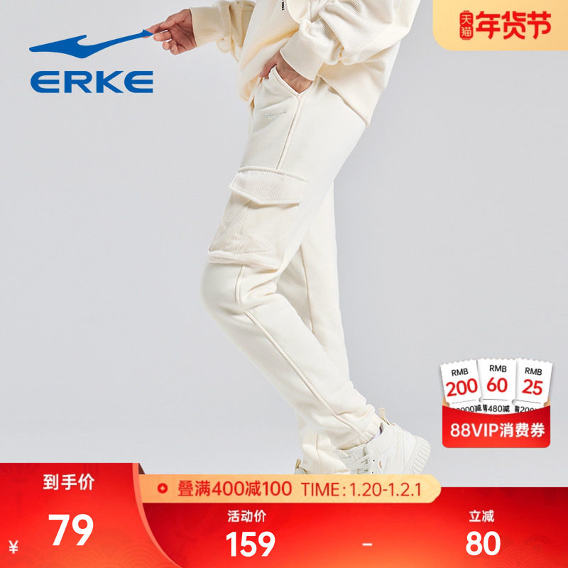 星星卫裤丨鸿星尔克运动裤秋季女潮流休闲长裤针织卫裤裤子女,运动服/休闲服装,运动长裤,淘宝优惠券,粉丝福利购,淘宝优惠卷