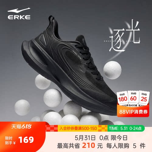 鸿星尔克新款男鞋夏季透气鞋子休闲鞋黑色百搭运动鞋软底减震跑鞋