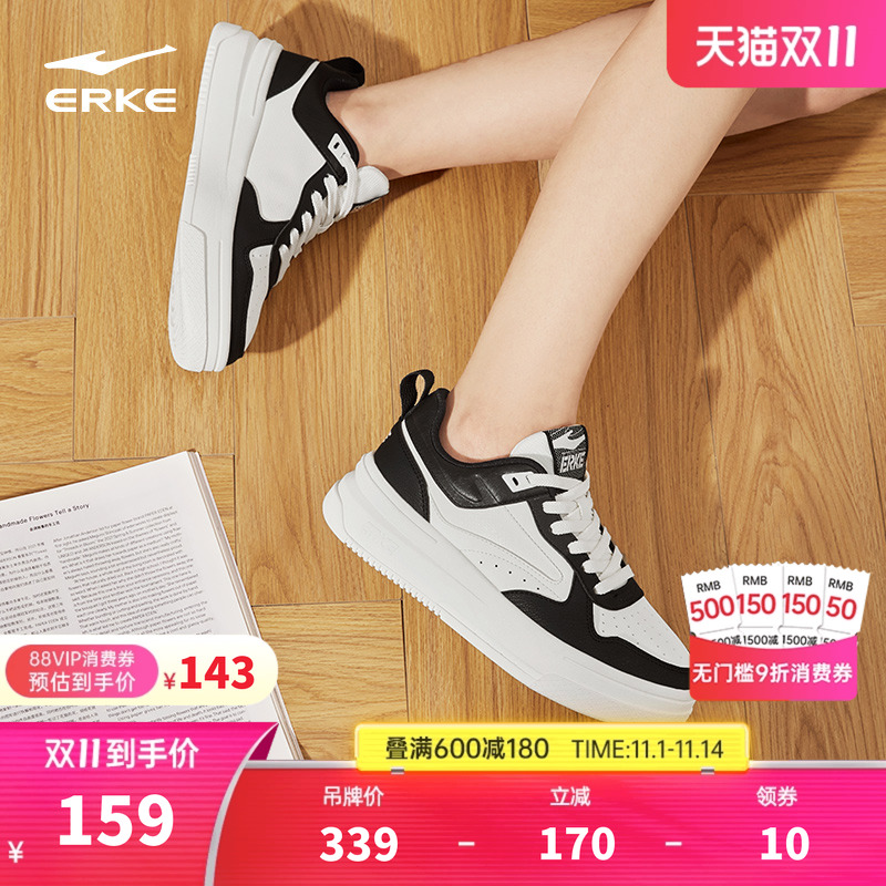 鸿星尔克女鞋小白鞋厚底空军一号