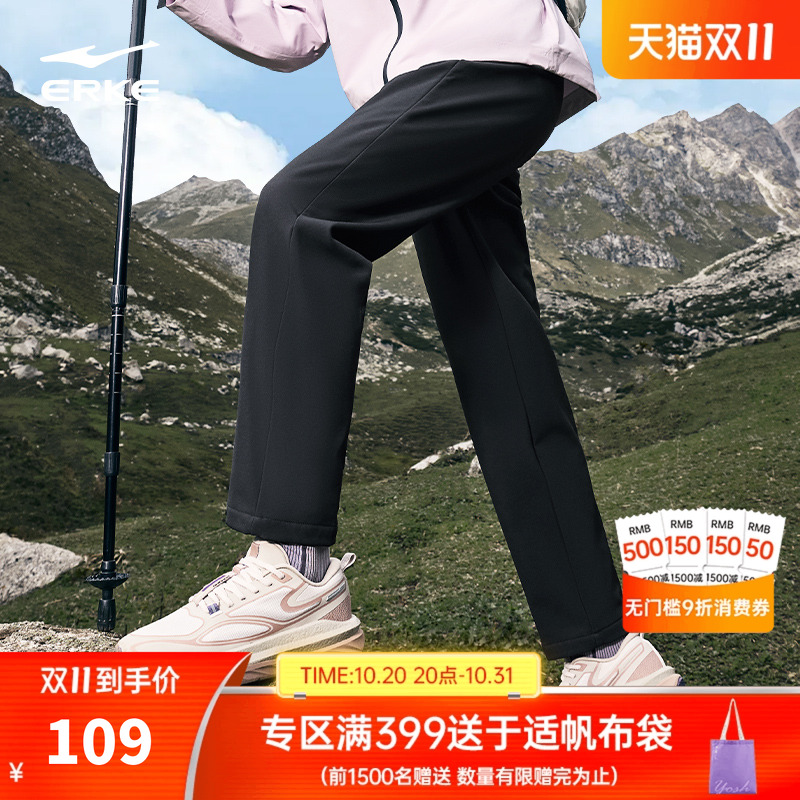 梭织长裤鸿星尔克防泼水女子加厚
