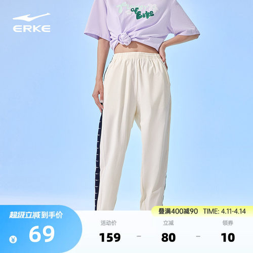鸿星尔克休闲运动长裤女子