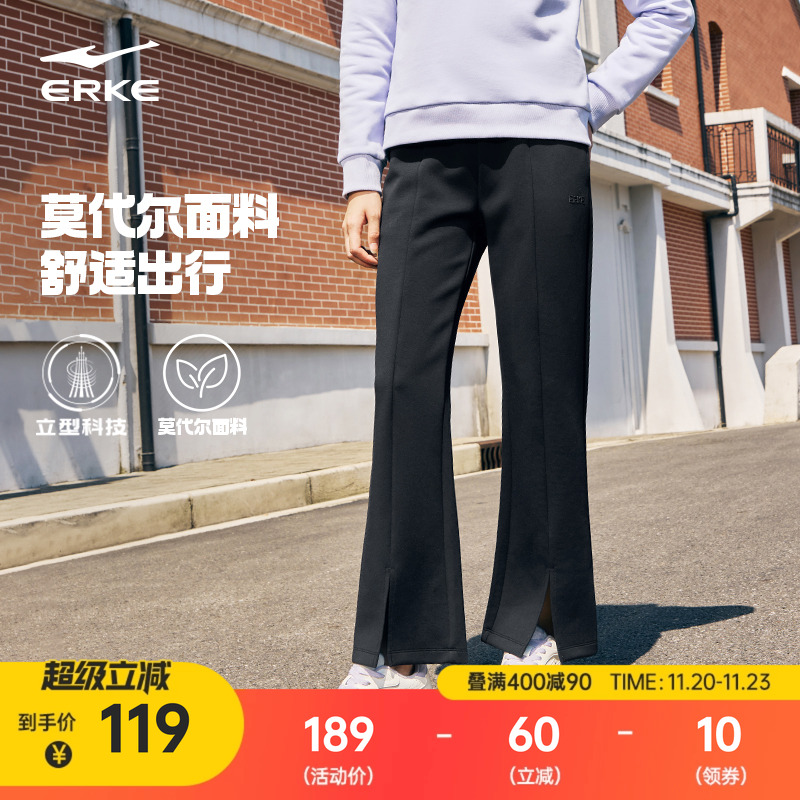 修身版型结合微喇裤口，修饰腿型