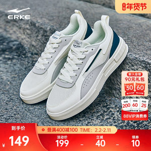 惊鸿鸿星尔克板鞋男鞋冬季新款男士百搭鞋子网面透气休闲鞋运动鞋