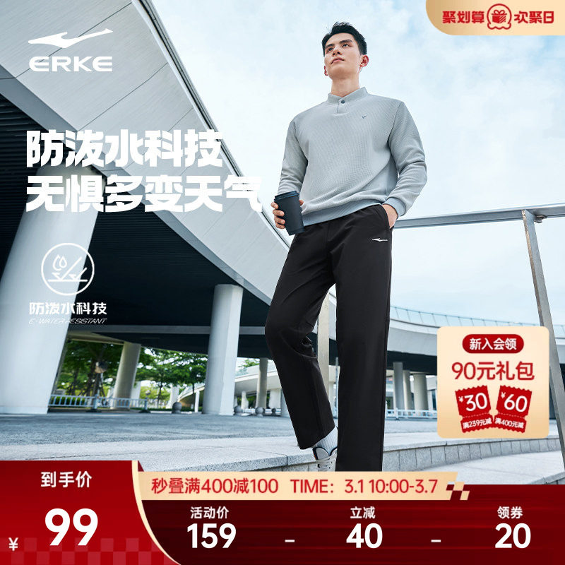 鸿星尔克商务直筒裤子男夏季新款男士通勤男裤爸爸男装男生休闲裤