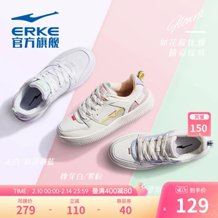 子运动鞋 板鞋 休闲白色空军一号鞋 新款 小白鞋 铃兰鸿星尔克女鞋 春季