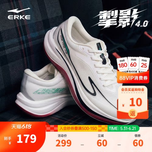 掣影4鸿星尔克运动鞋男士鞋子