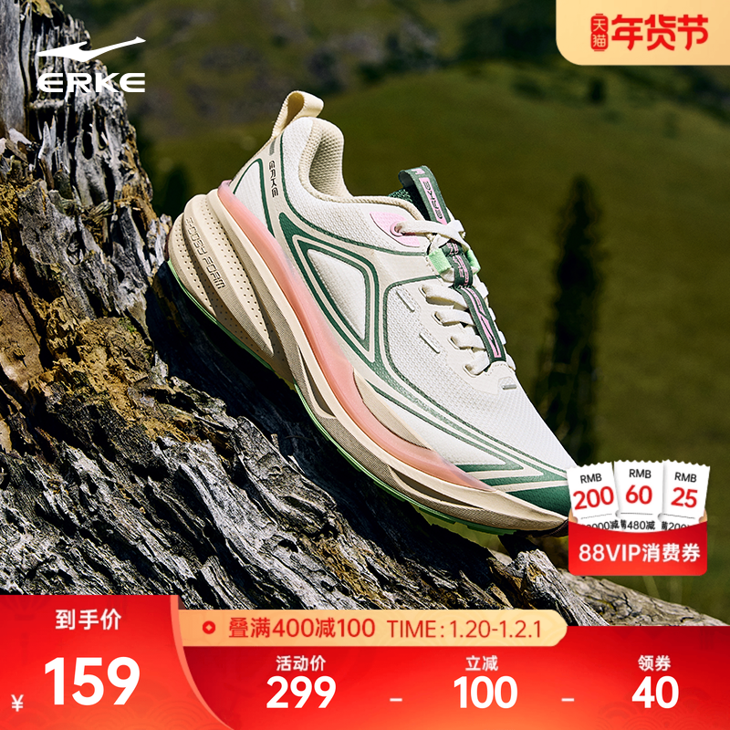 鸿星尔克纵横丨户外鞋缓震跑步鞋女鞋软弹跑鞋稳定防滑女子运动鞋