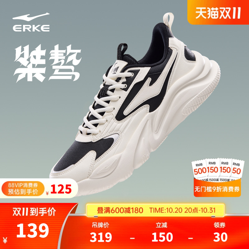 鸿星尔克男鞋桀骜运动鞋