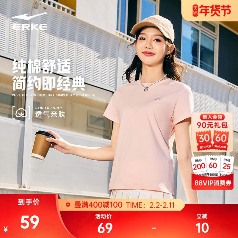 鸿星尔克短袖女2026夏季新款女士纯棉透气运动服t恤女装半袖上衣