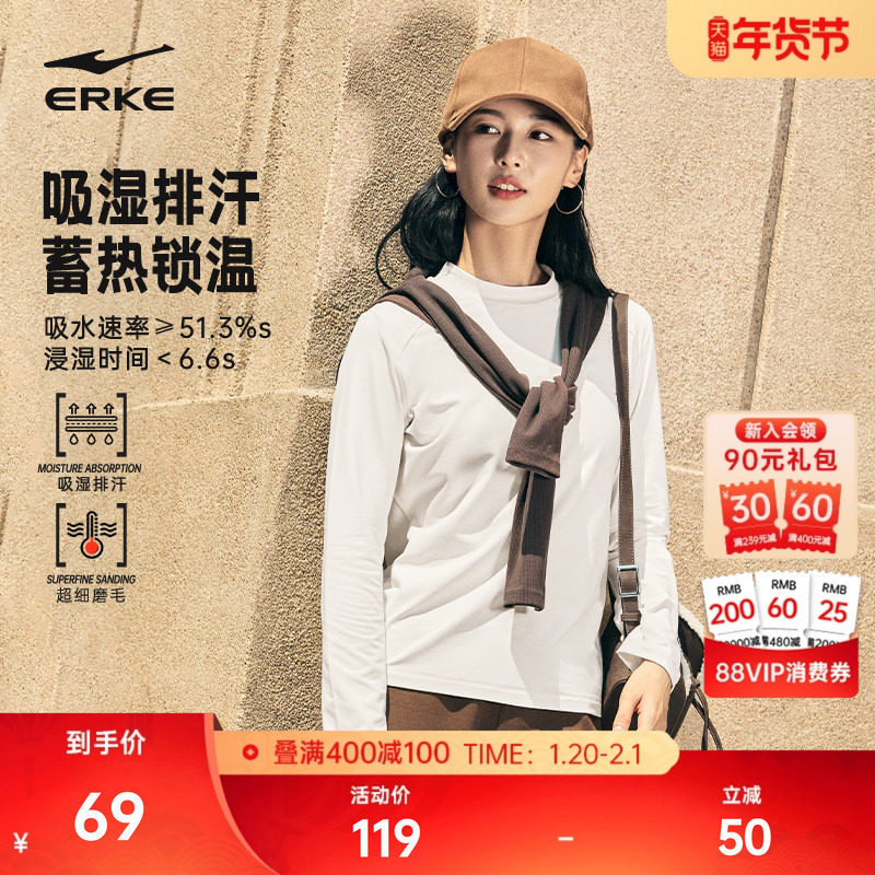 鸿星尔克卫衣女2025冬季新款女士加绒修身半高领长袖t恤运动上衣,运动服/休闲服装,运动卫衣/套头衫,淘宝优惠券,粉丝福利购,淘宝优惠卷