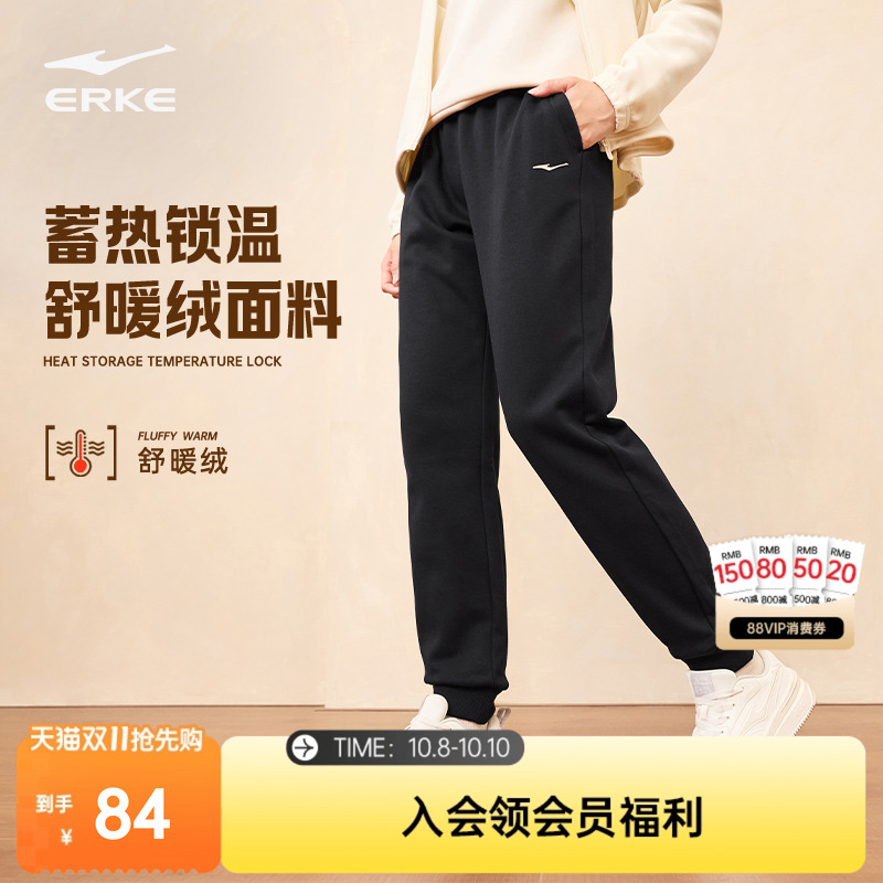 鸿星尔克运动裤女春秋新款女士加厚卫裤女款休闲裤女裤女装裤子
