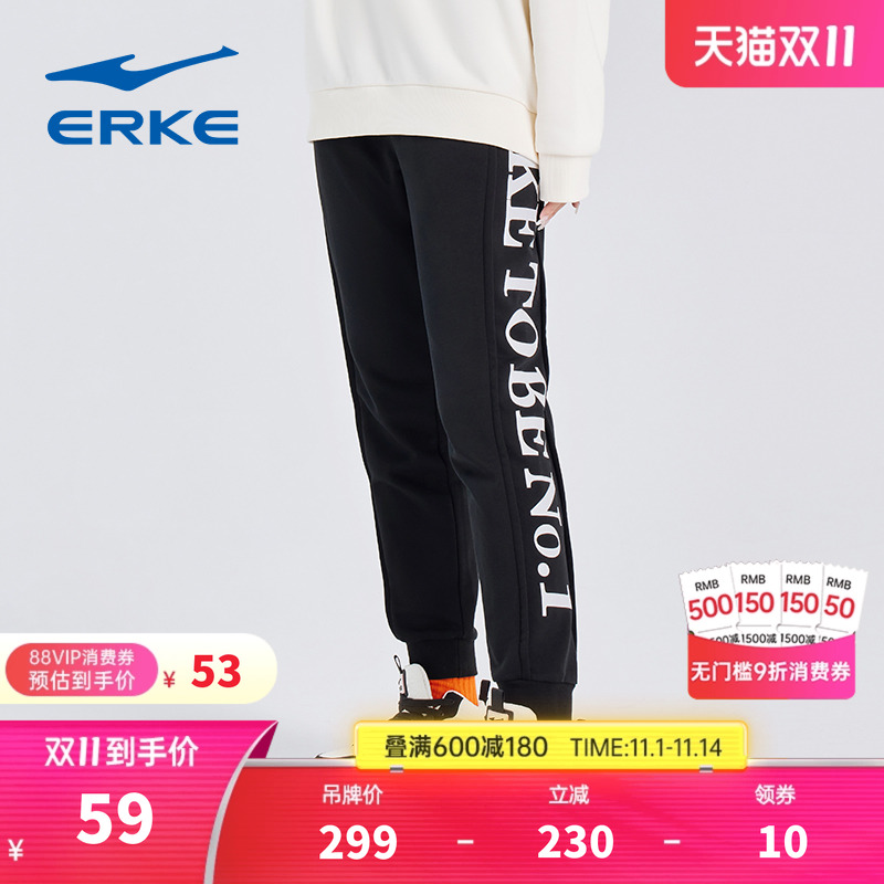 鸿星尔克运动裤女秋季针织长裤